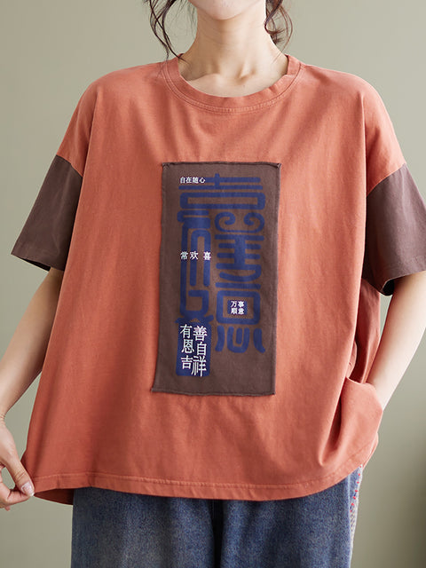 T-shirt allentata casual patchwork con lettera da donna taglie forti