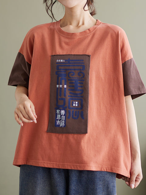 T-shirt allentata casual patchwork con lettera da donna taglie forti